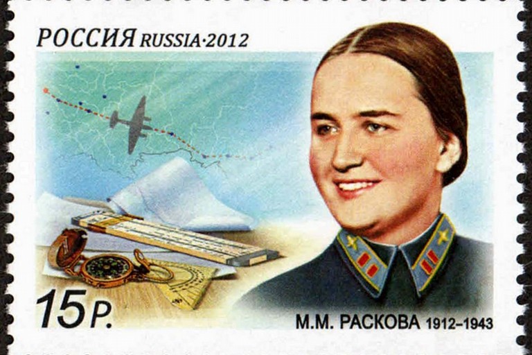 Francobollo commemorativo dell'aviatrice sovietica Marina Raskova